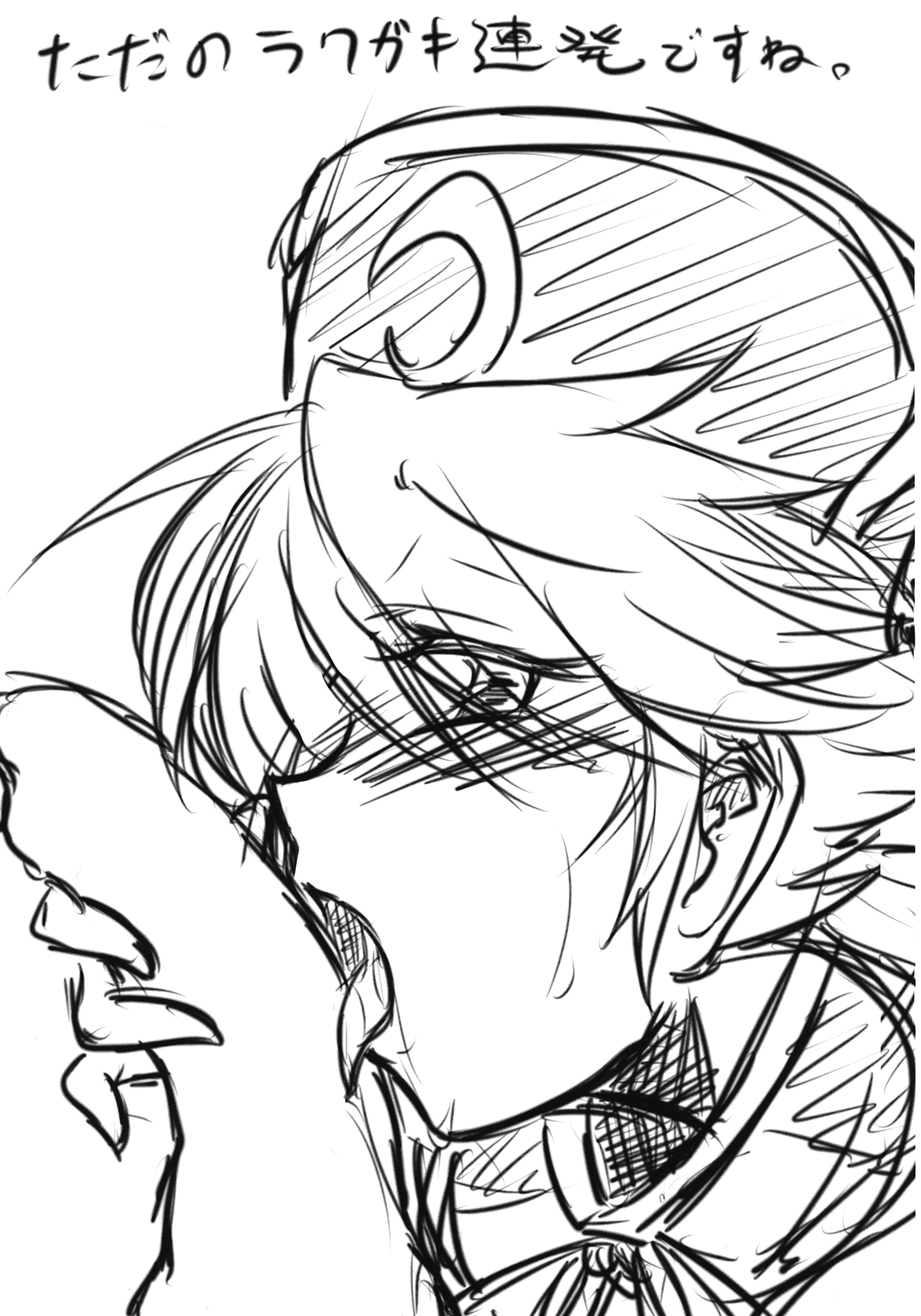 (例大祭13) [あるとれっつぇる (絵虎)] 月下恥神 (東方Project)