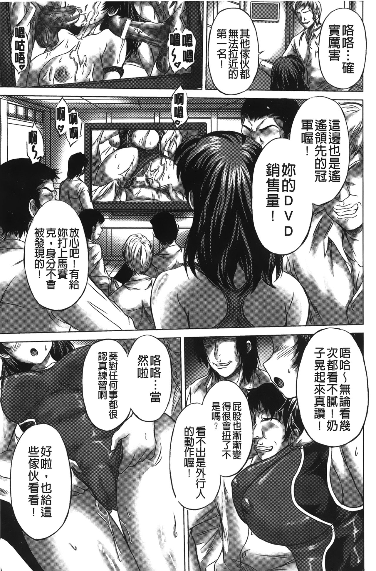 [にゃご丸] 凛女の敗淫 [中國翻訳]