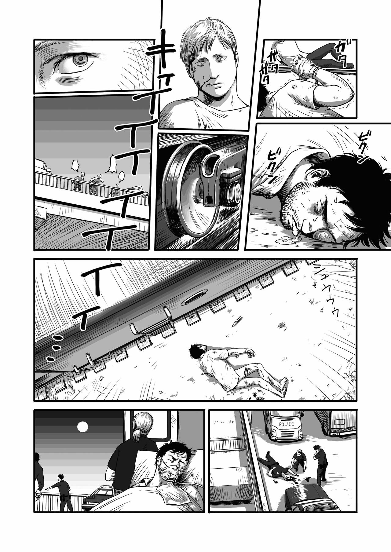 [窓渕屋 (ニシン)] Feeding Lamb (DL)