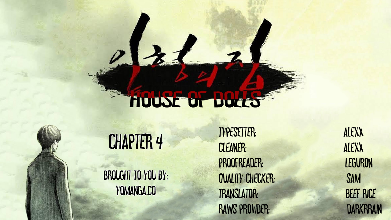 【リゲン】Houseof Dolls Ch.0-7（英語）（YoManga）（進行中）