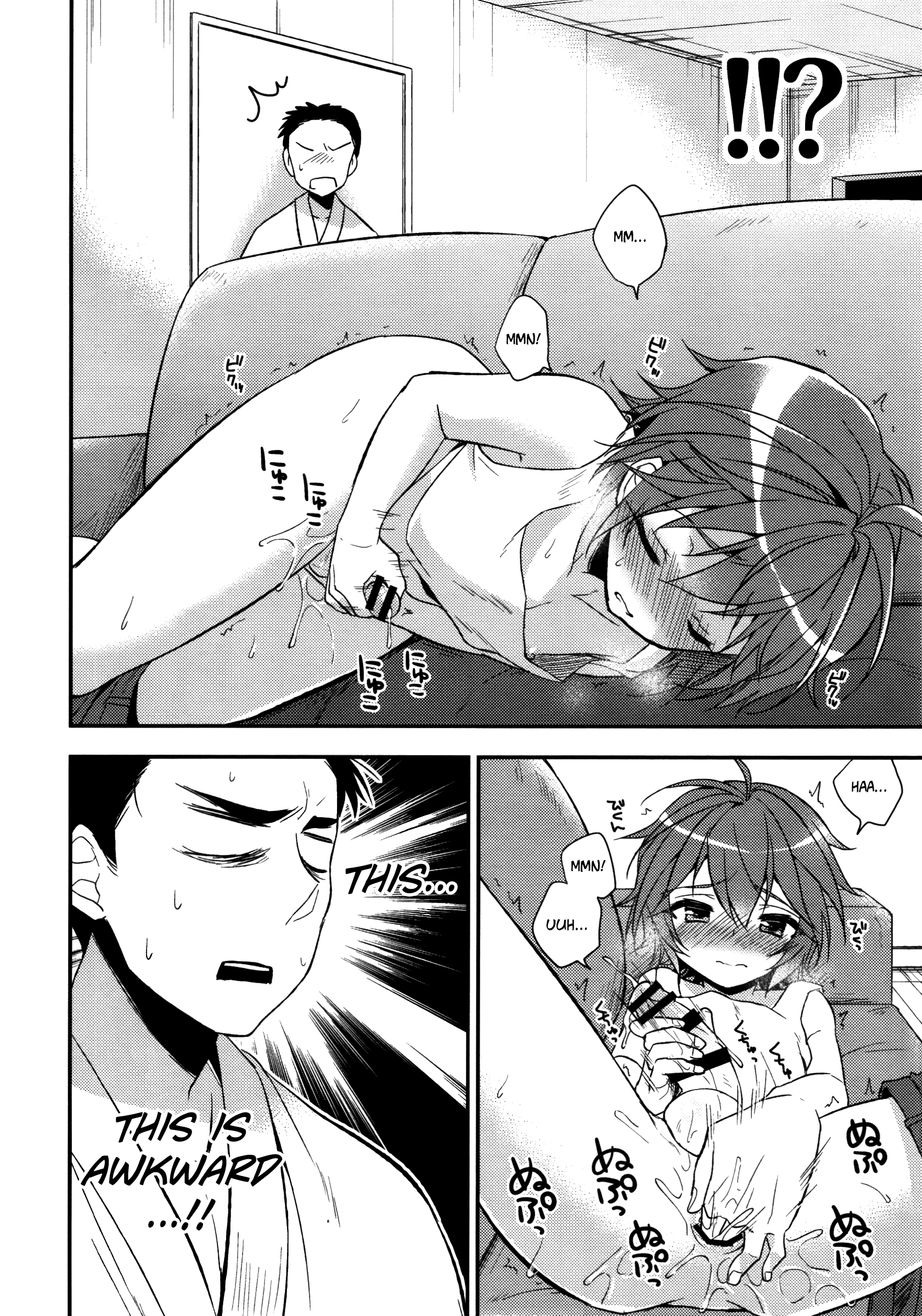 (こみトレ27) [アールカフィ (あいち志保)] ねこかわいがり (腐食の街) [英訳]