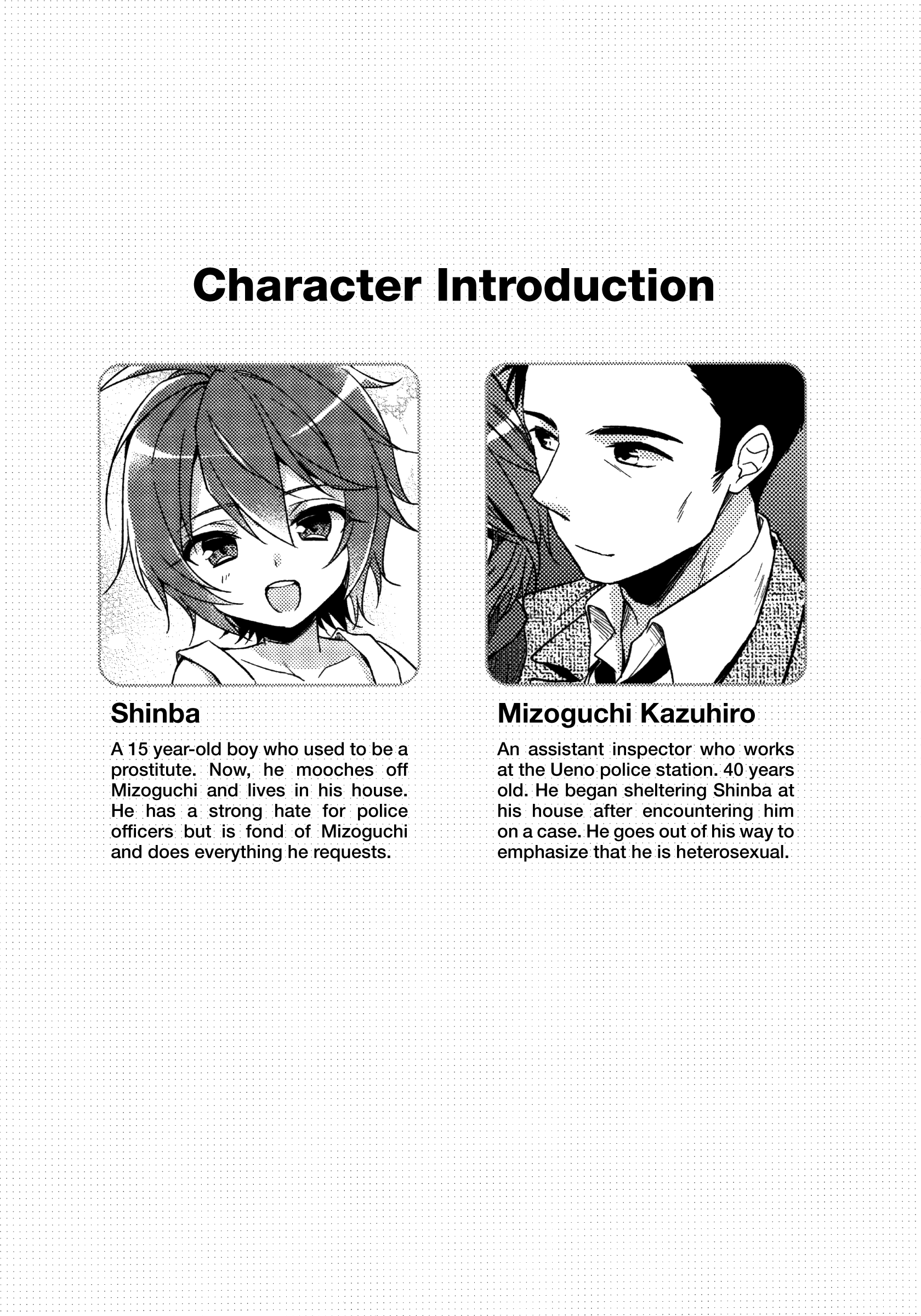 (こみトレ27) [アールカフィ (あいち志保)] ねこかわいがり (腐食の街) [英訳]