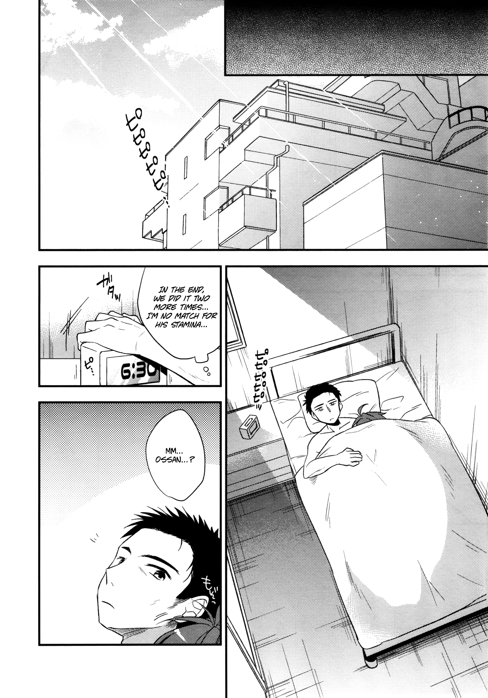 (こみトレ27) [アールカフィ (あいち志保)] ねこかわいがり (腐食の街) [英訳]