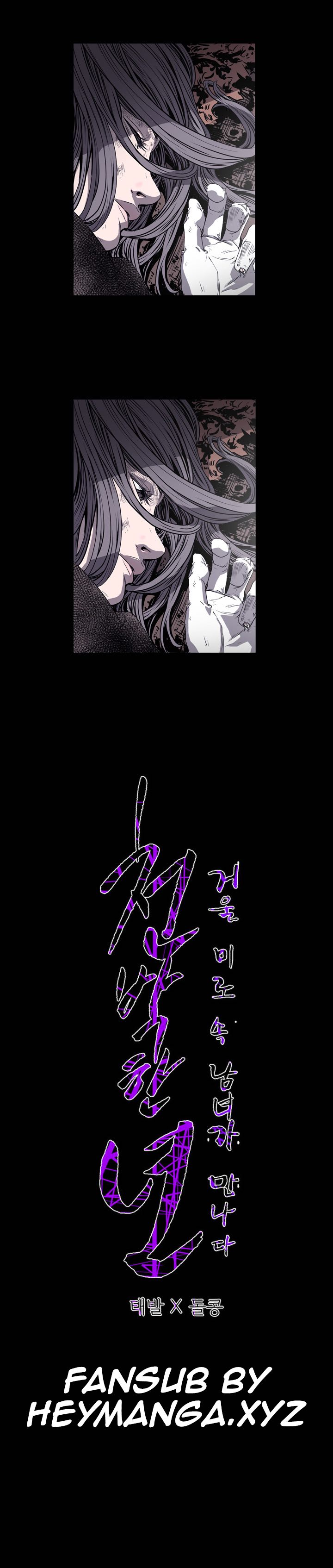 [ドルコン]キッチュ|失礼なビッチCh。 1-65（英語）（HeyManga）（継続中）