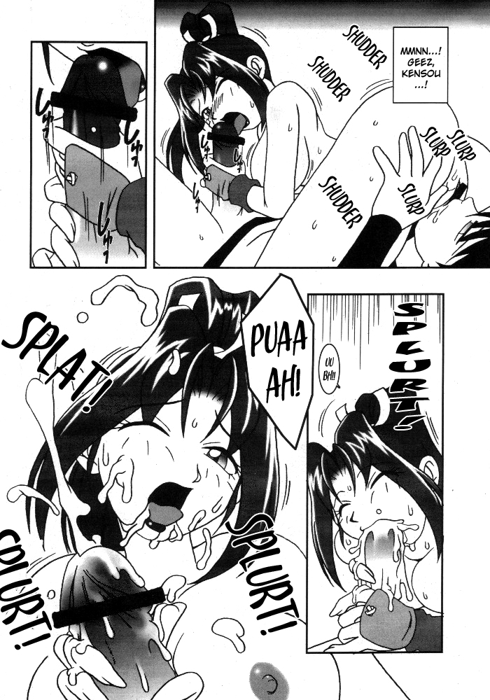 (C55) [KENIX (にんにん！、王彪)] 熱帯王妃 3 (キング･オブ･ファイターズ) [英訳]