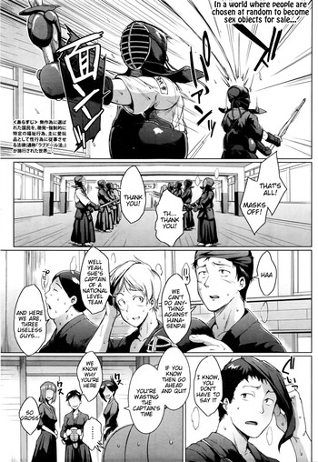 [煌野一人]ドールズ -宮代華編- (COMIC 夢幻転生 2016年3月号) [英訳]