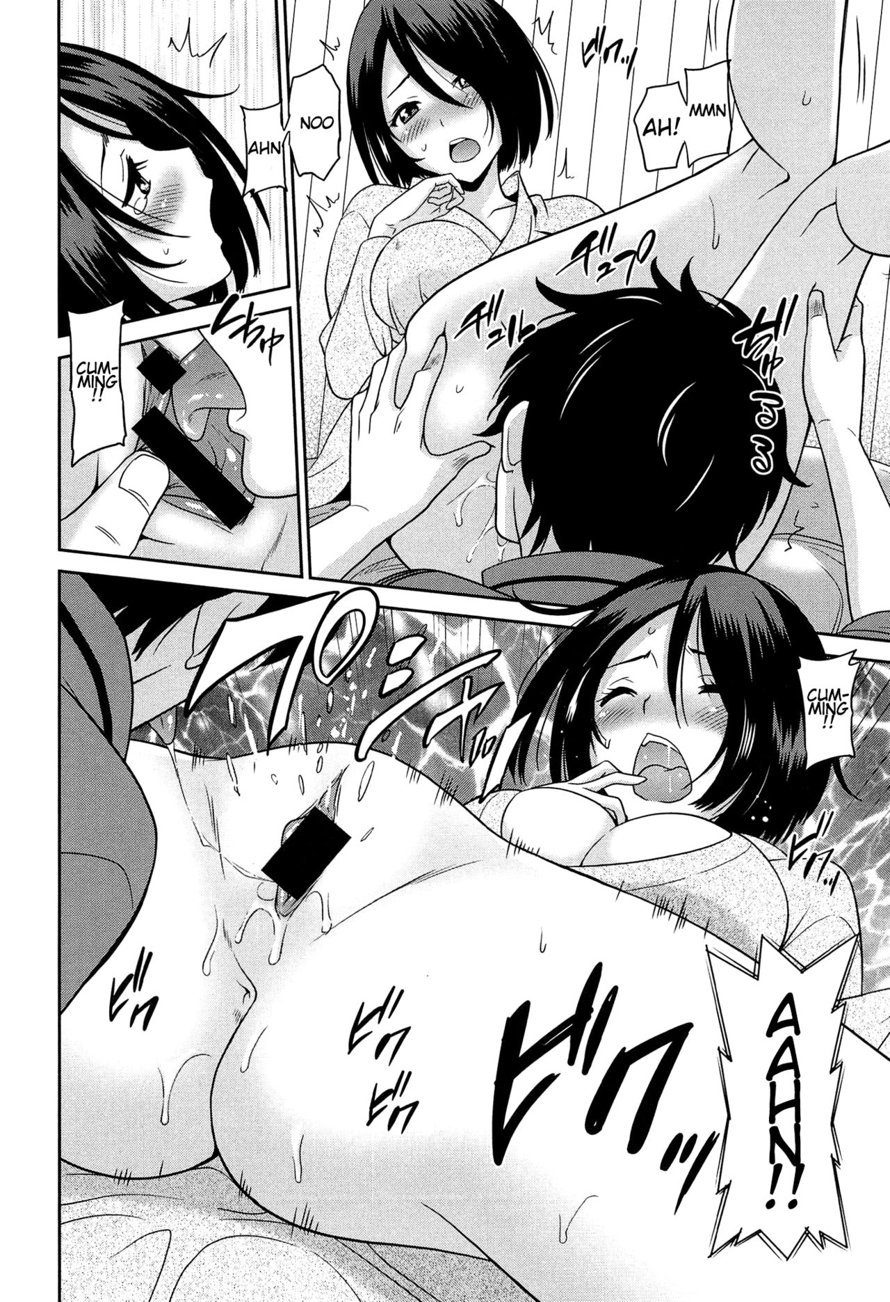 [音乃夏] ワンダフルデイズ~17人の処女と犬~ 第1-6話 [英訳]