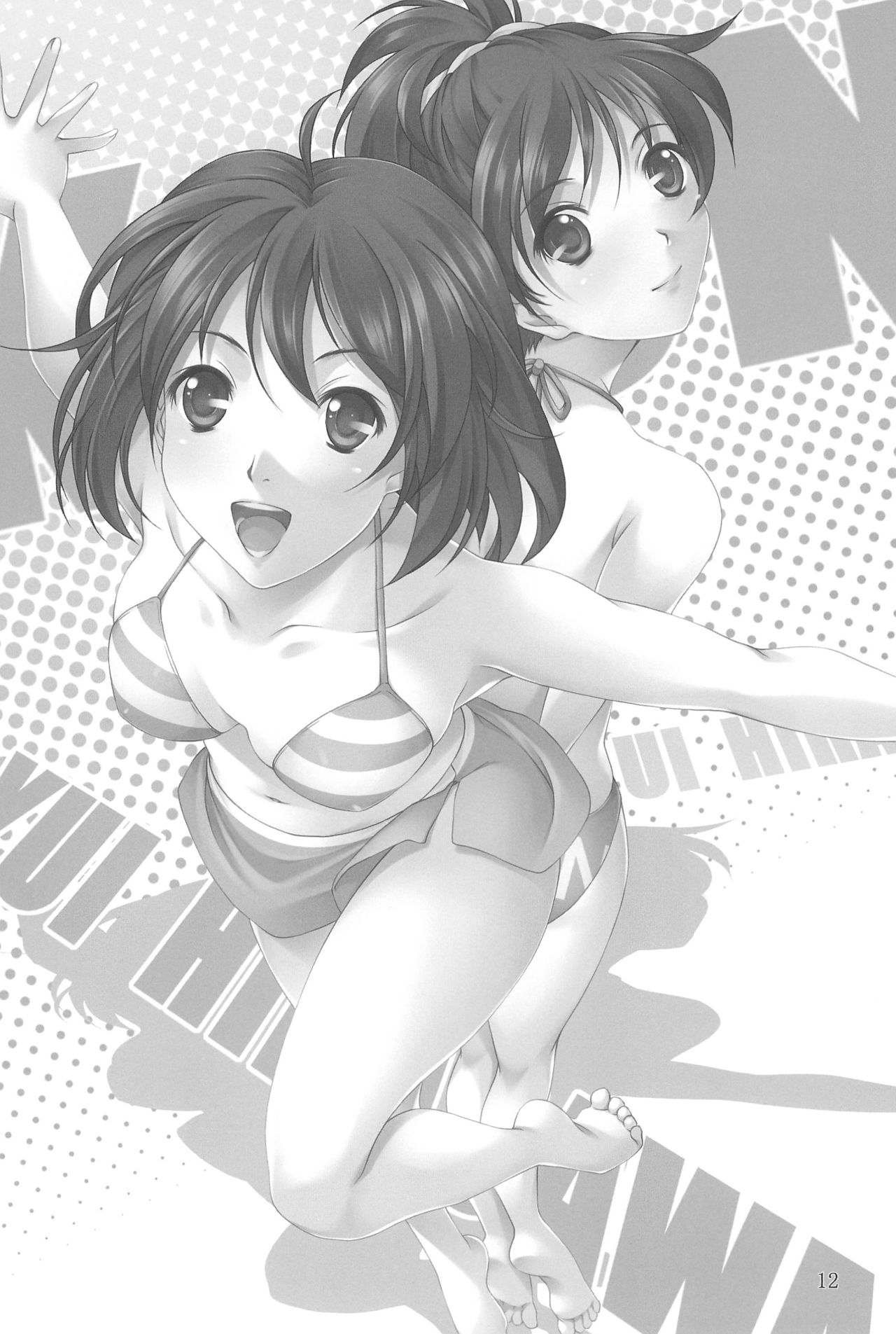 (C78) [百壱式 (椋木野一式)] まっどTEA PARTY (けいおん!)