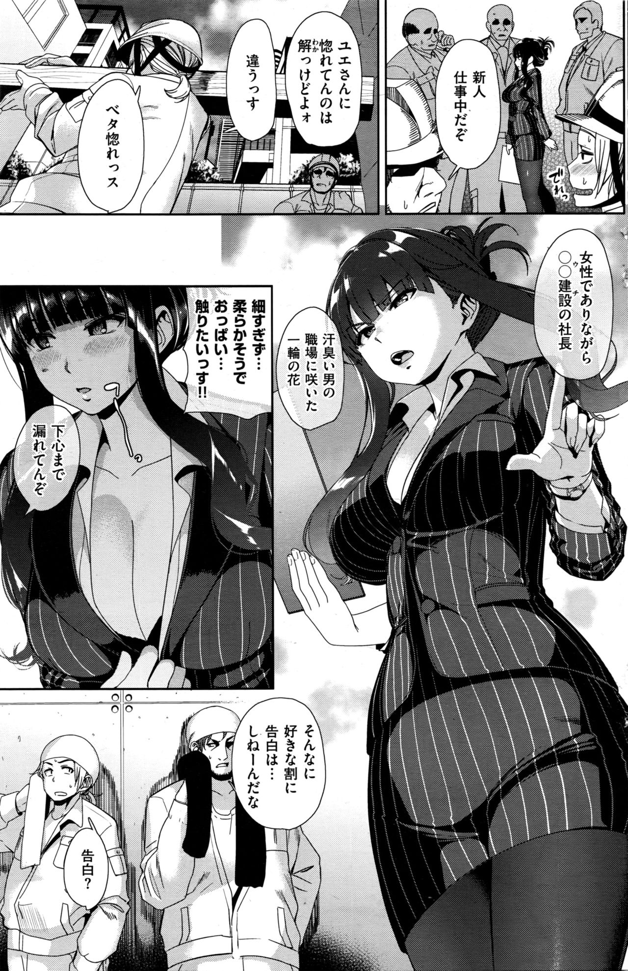 COMIC 快楽天 2016年5月号