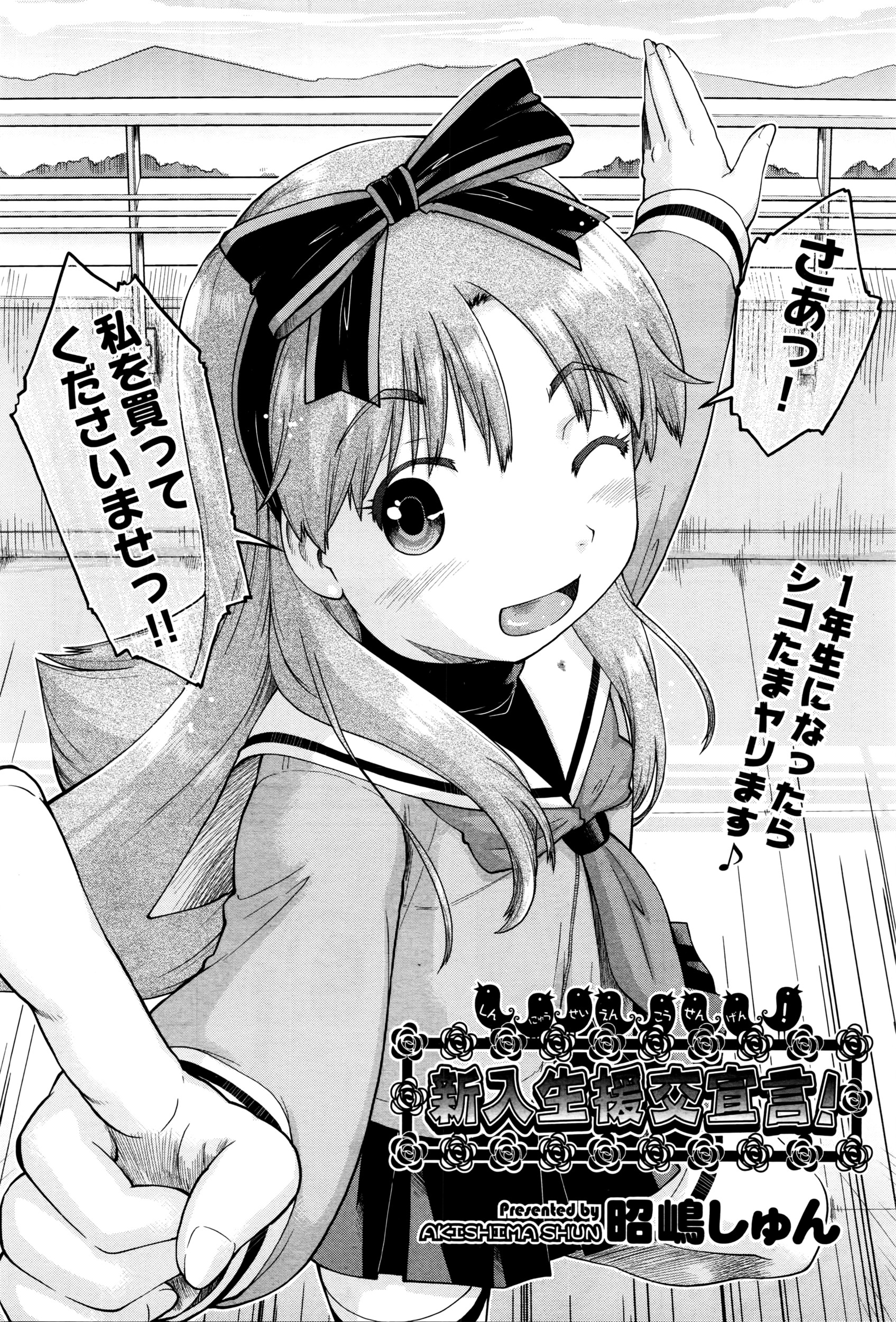 COMIC 阿吽 2016年5月号