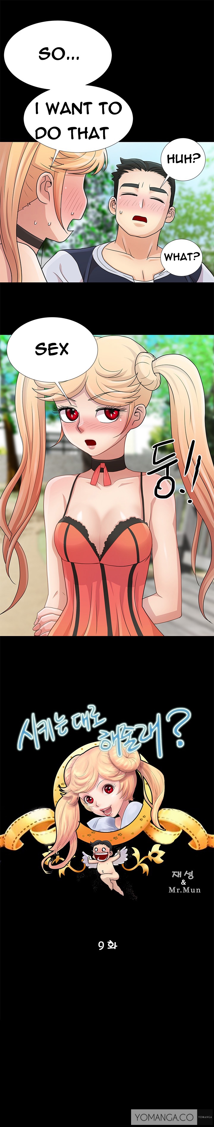 [氏。ムン]私が言うようにあなたはしますか？ Ch.1-17（英語）（継続中）