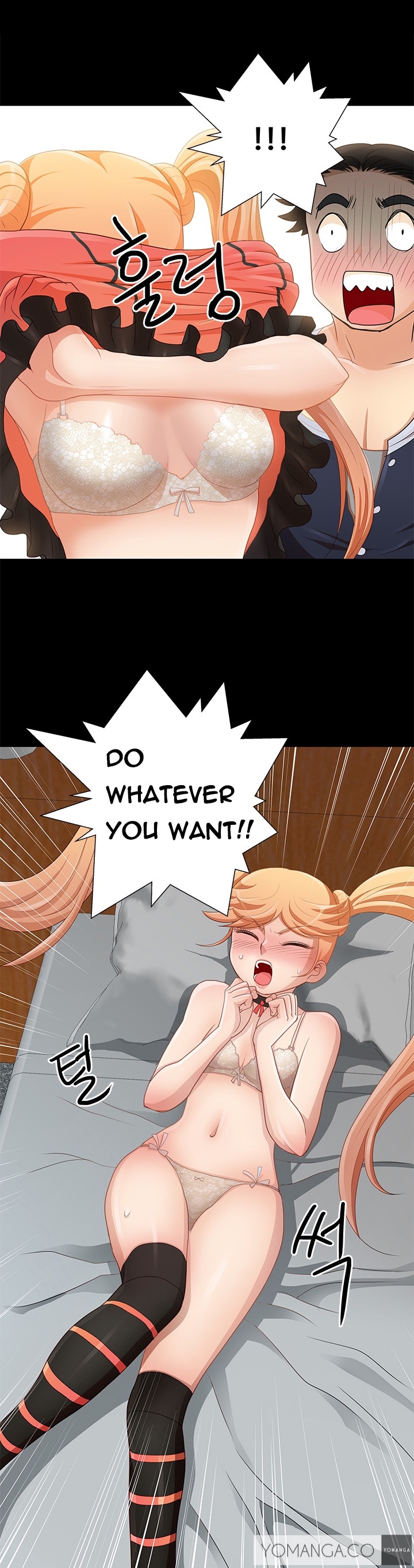 [氏。ムン]私が言うようにあなたはしますか？ Ch.1-17（英語）（継続中）