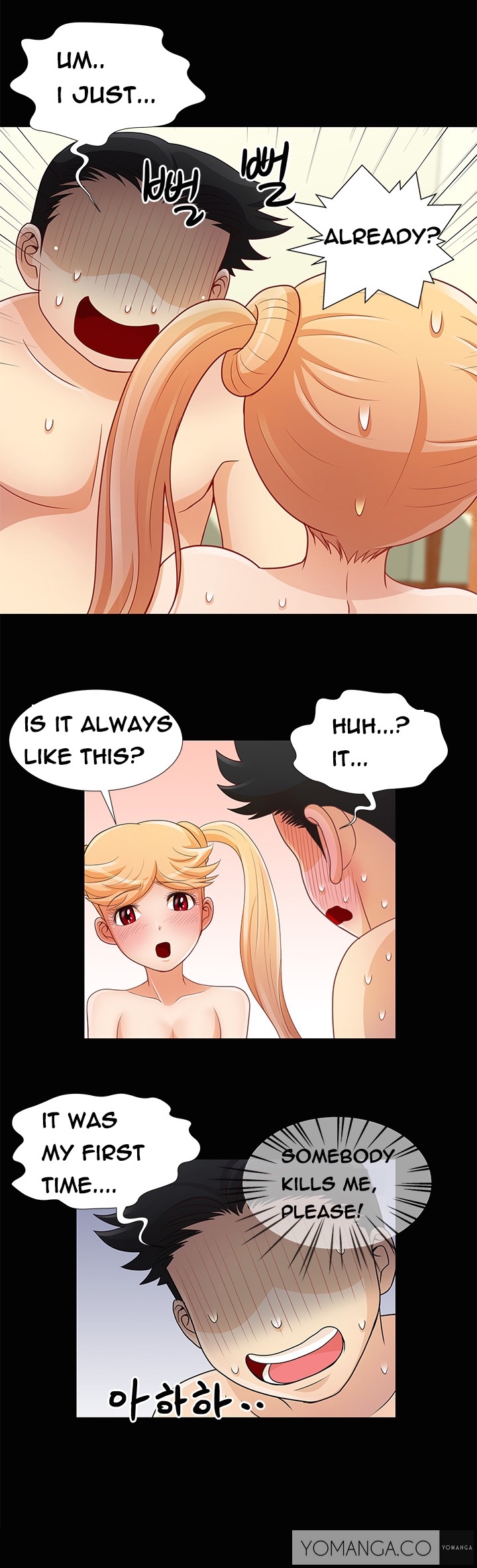 [氏。ムン]私が言うようにあなたはしますか？ Ch.1-17（英語）（継続中）
