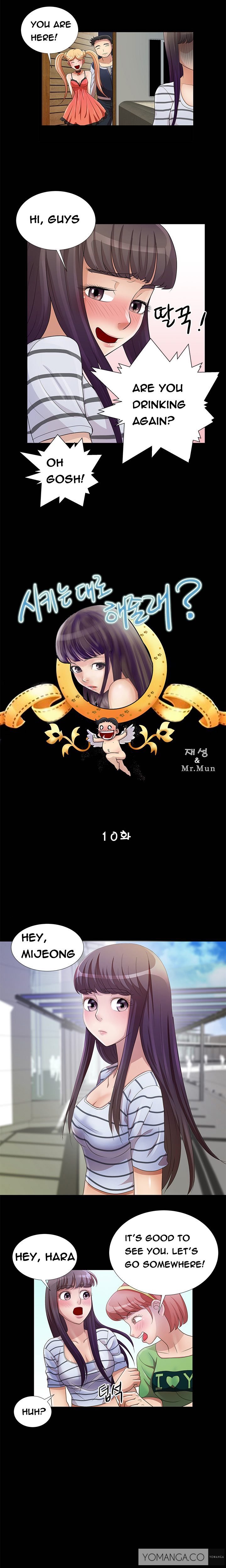 [氏。ムン]私が言うようにあなたはしますか？ Ch.1-17（英語）（継続中）
