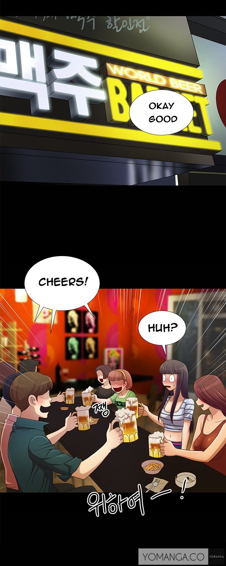 [氏。ムン]私が言うようにあなたはしますか？ Ch.1-17（英語）（継続中）
