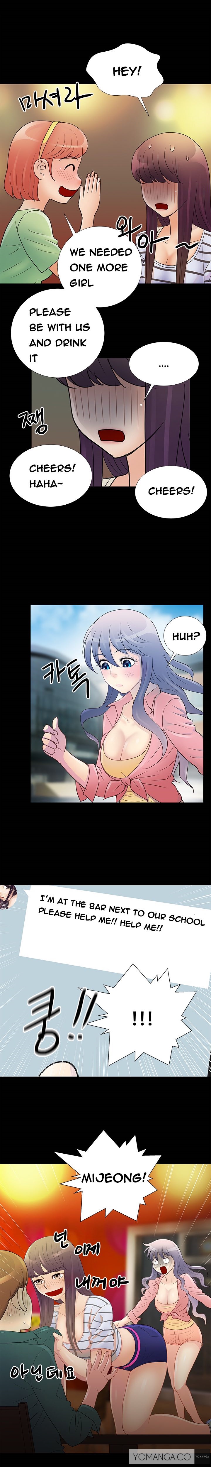 [氏。ムン]私が言うようにあなたはしますか？ Ch.1-17（英語）（継続中）