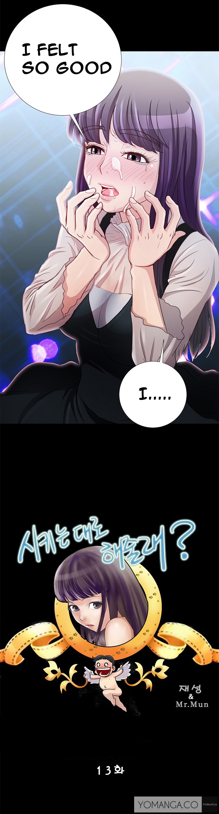 [氏。ムン]私が言うようにあなたはしますか？ Ch.1-17（英語）（継続中）