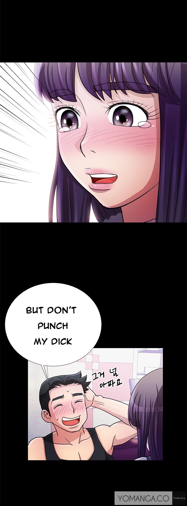 [氏。ムン]私が言うようにあなたはしますか？ Ch.1-17（英語）（継続中）