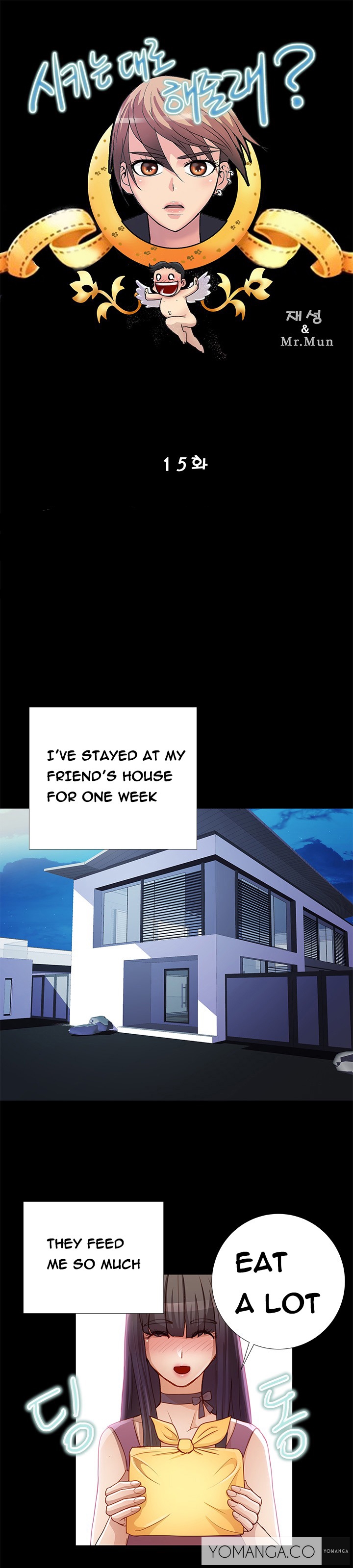 [氏。ムン]私が言うようにあなたはしますか？ Ch.1-17（英語）（継続中）