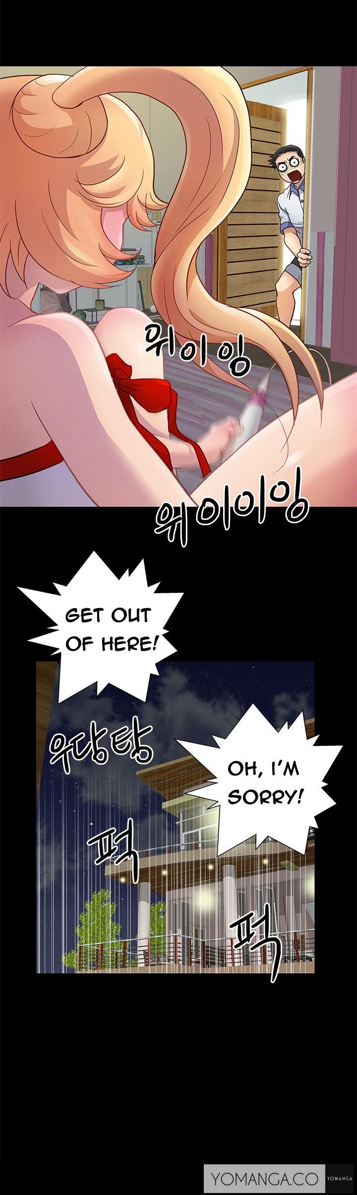 [氏。ムン]私が言うようにあなたはしますか？ Ch.1-17（英語）（継続中）