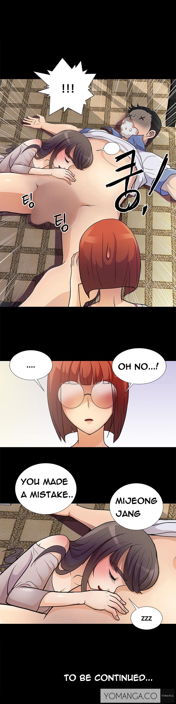 [氏。ムン]私が言うようにあなたはしますか？ Ch.1-17（英語）（継続中）