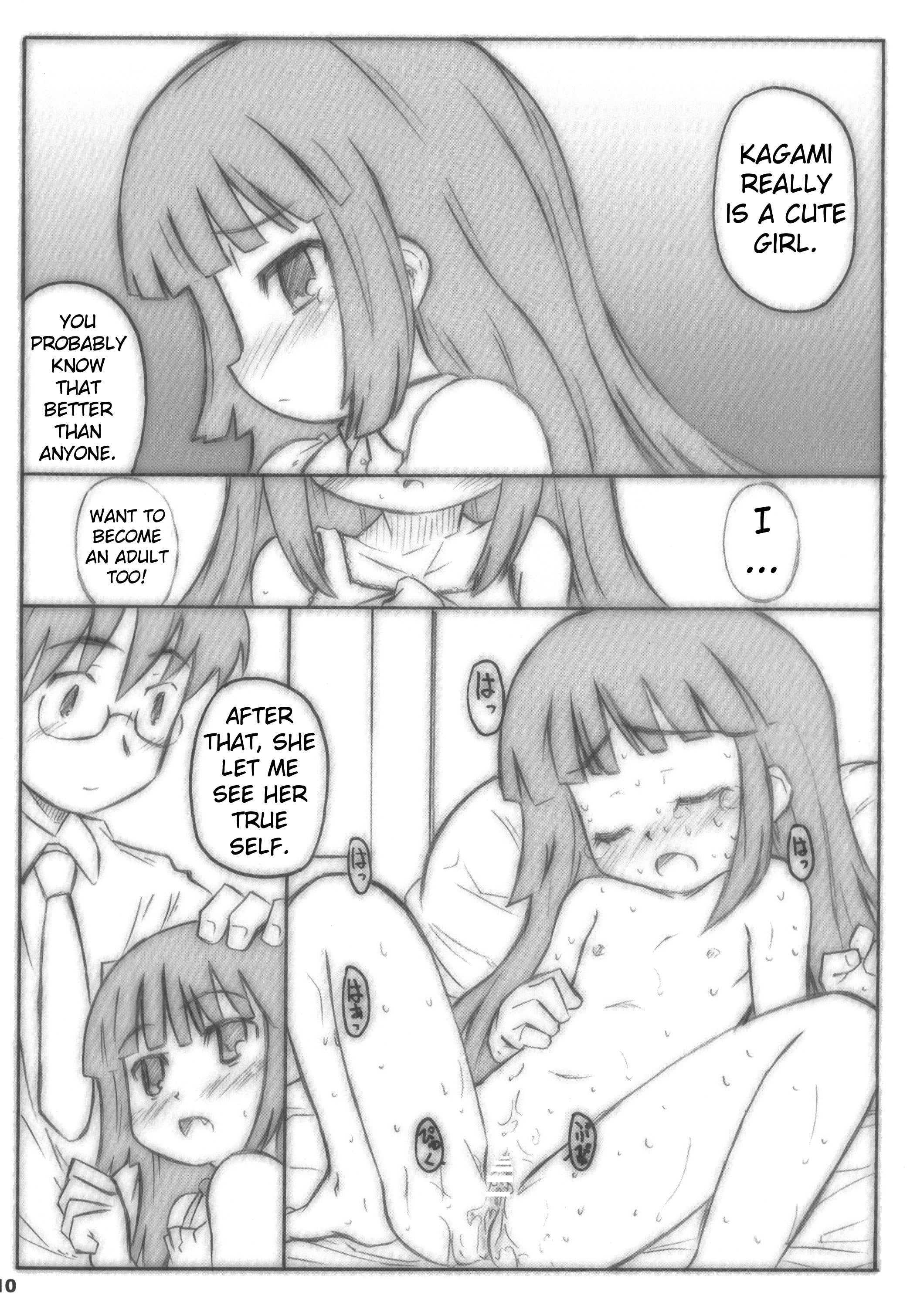 (メンコミ37) [シモボード (シモさん)] こどももももも (こどものじかん) [英訳]