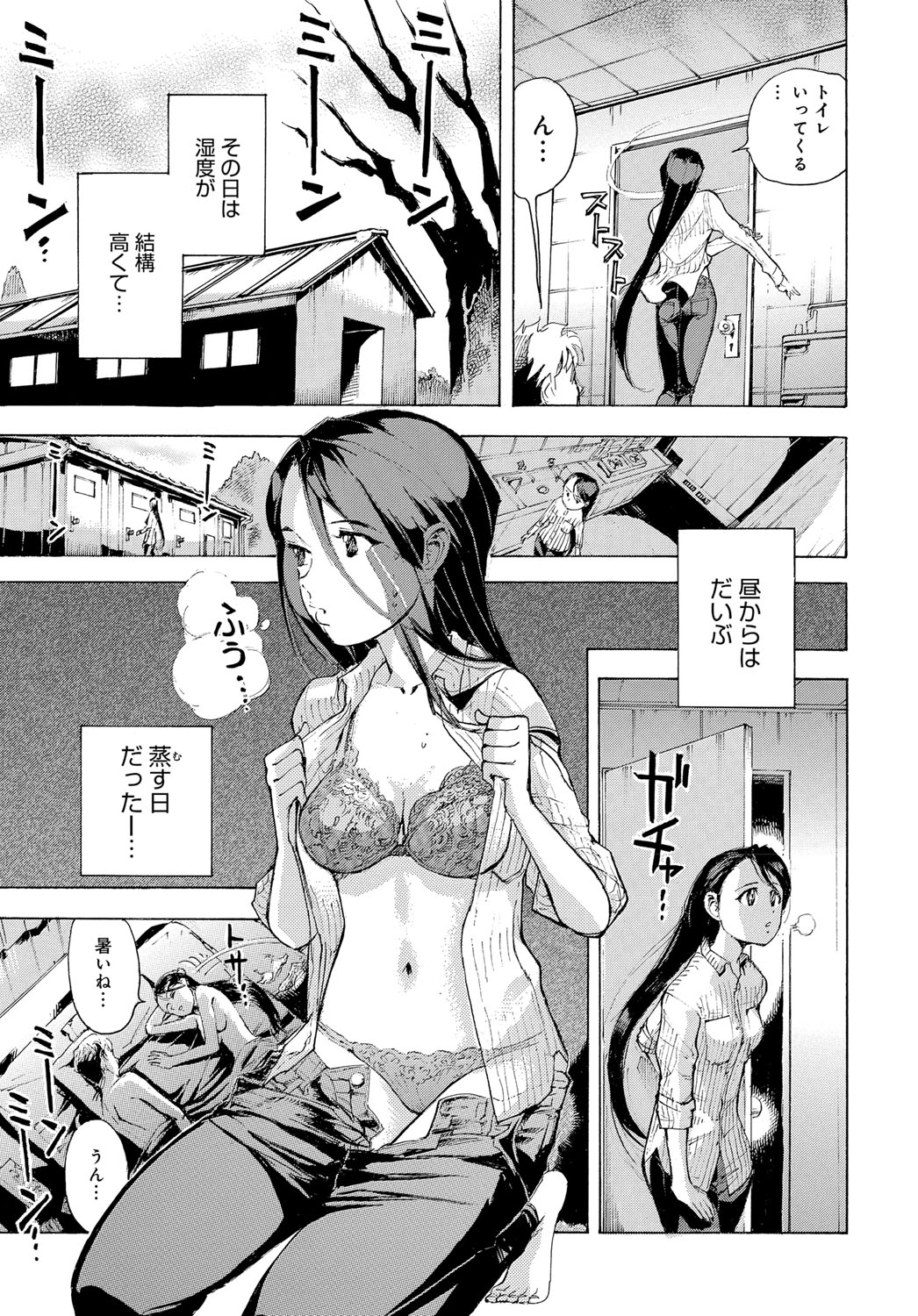 COMIC アンスリウム 2016年6月号 [DL版]