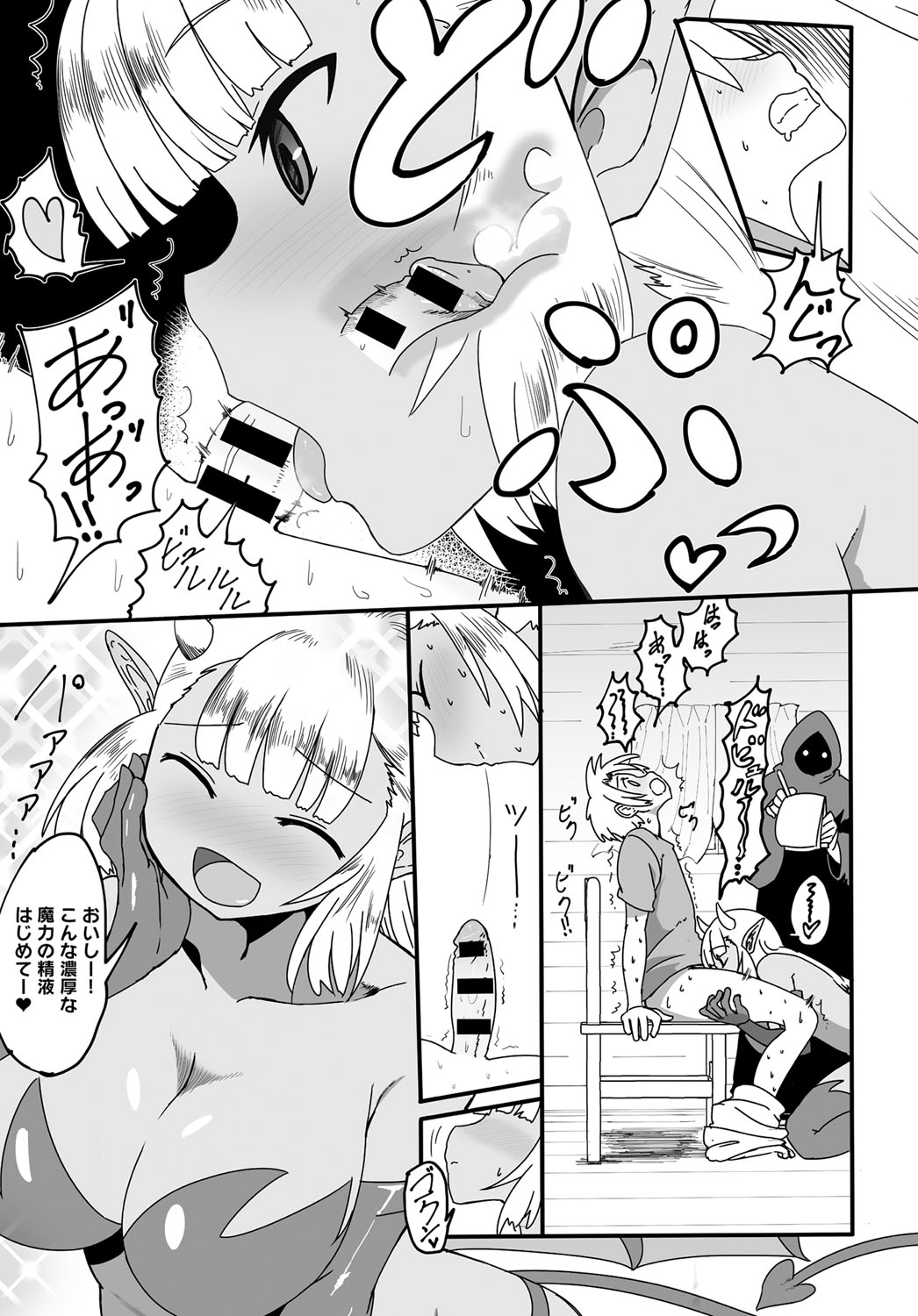 COMIC アンスリウム 2016年6月号 [DL版]