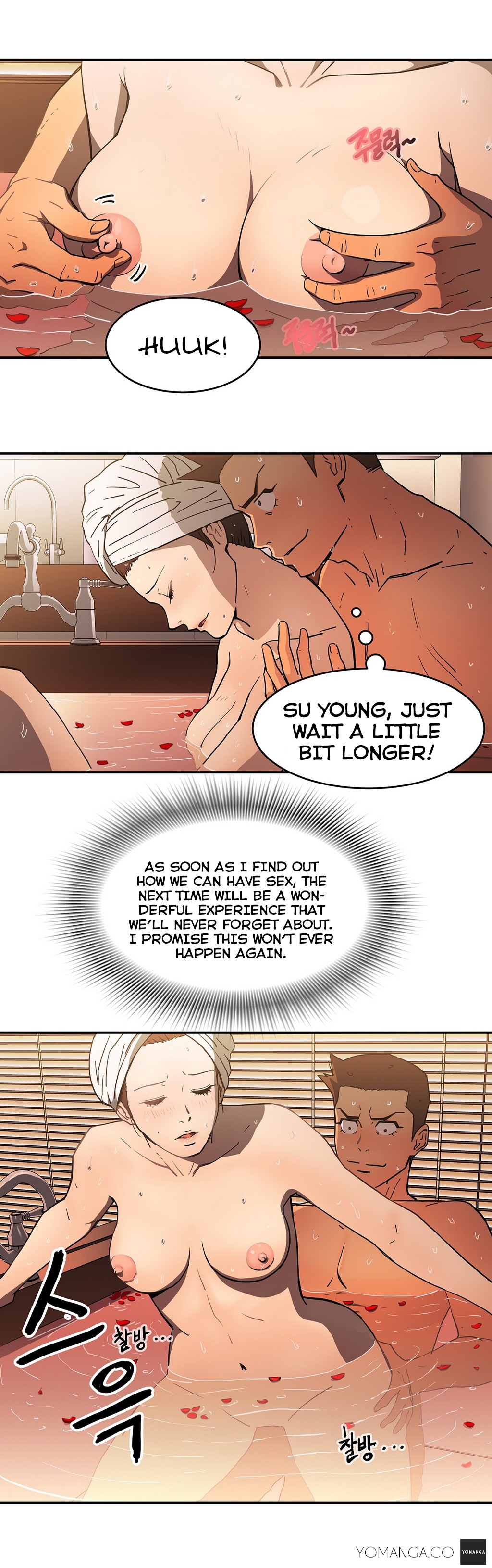 【イ・ヒョンソク】リフレインラブCh.1-19（英語）（ヨーマンガ）（継続中）