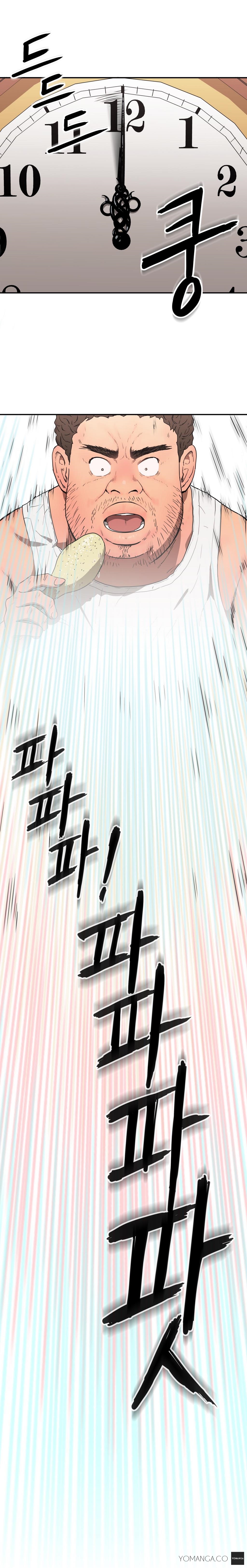 【イ・ヒョンソク】リフレインラブCh.1-19（英語）（ヨーマンガ）（継続中）