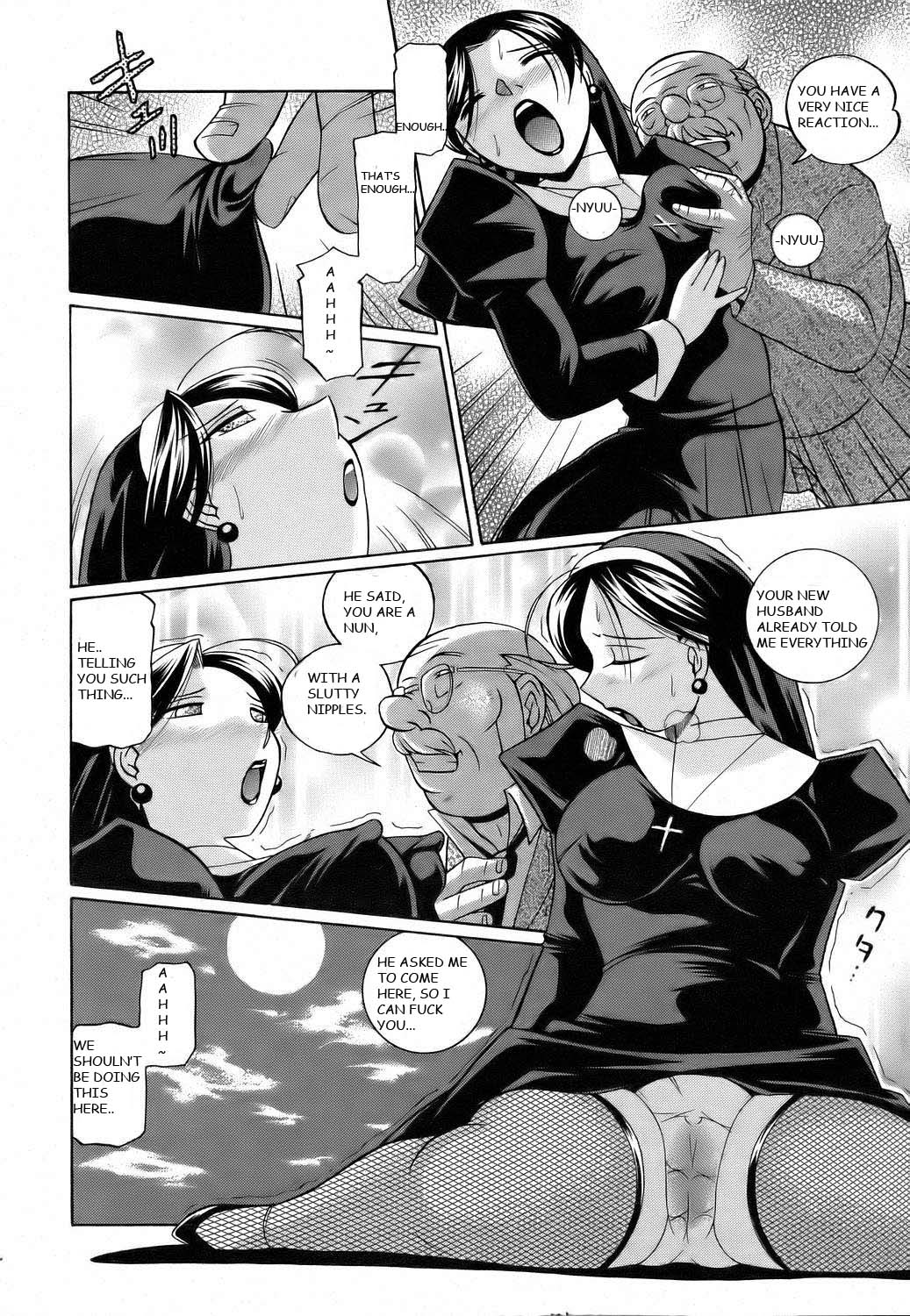 [中華なると] 聖娼流転 第6-7話 [英訳]