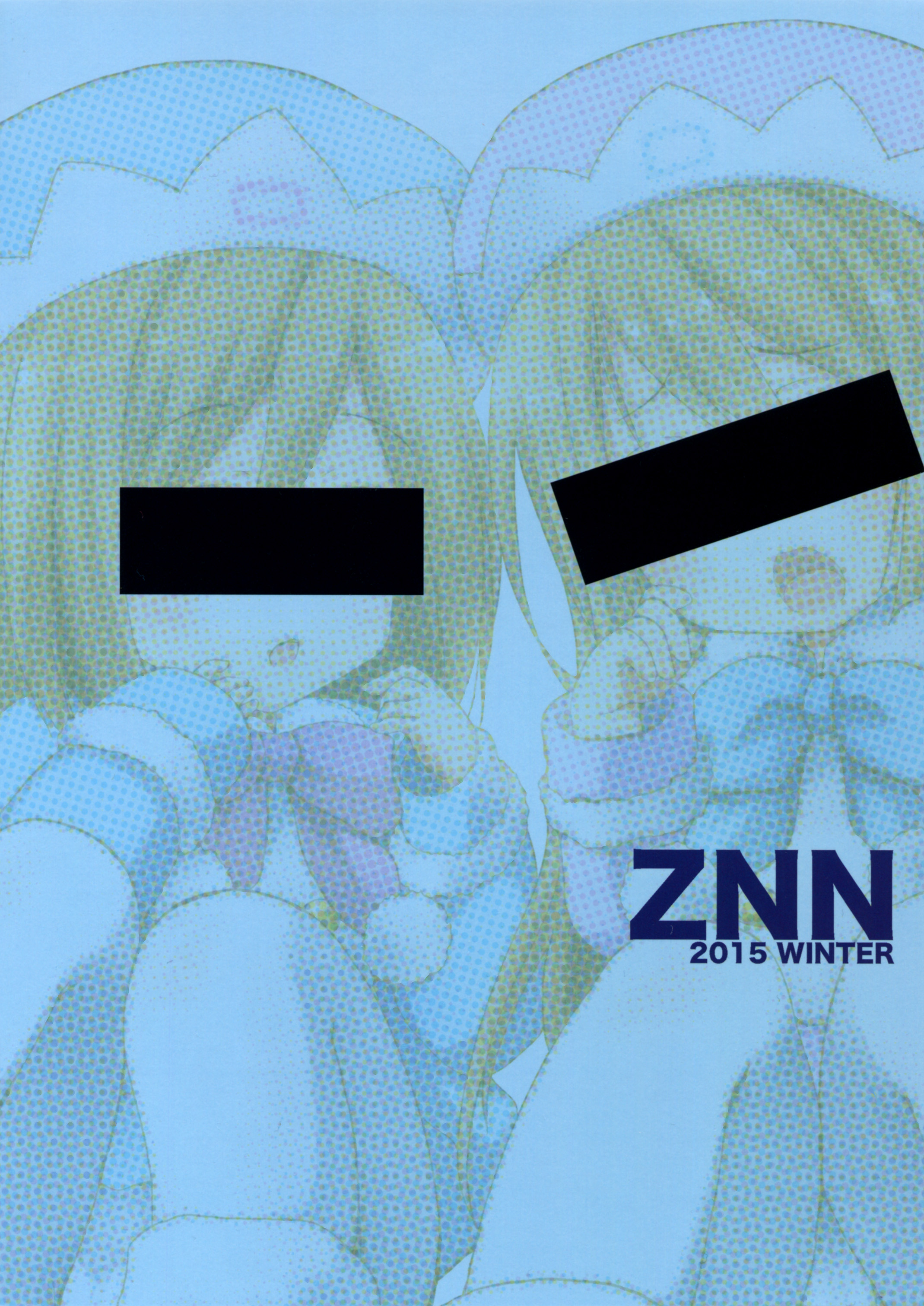 (C89) [ZNN (ジナン)] イケナイ♡ふたりあそび (超次元ゲイム ネプテューヌ) [英訳]