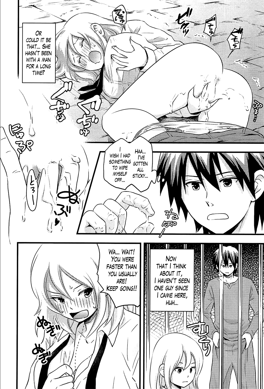 [滝沢ナイア] 女島 ハーレム・フロンティア 第1話 [英訳]