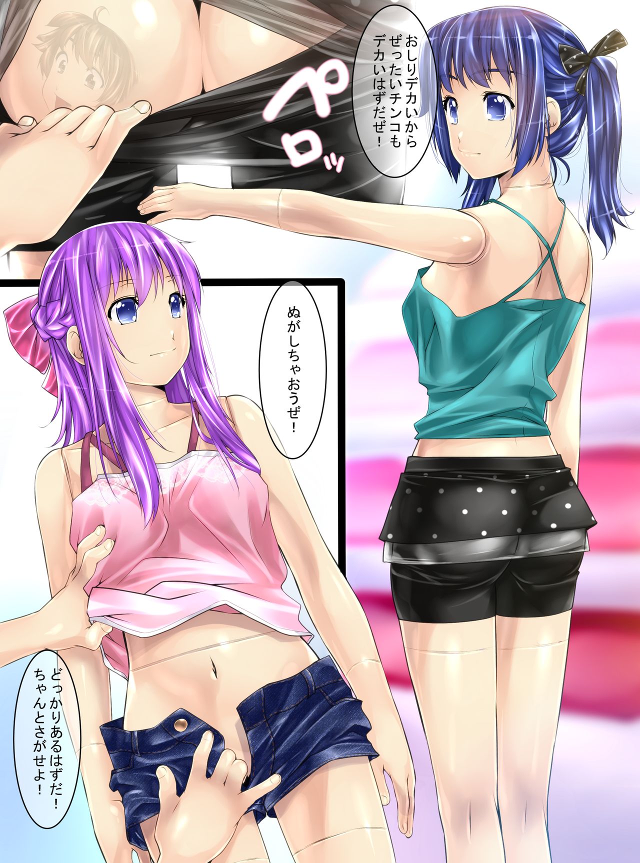 [新炎館 (紫月秋夜、トキ)] マネキン化II [DL版]