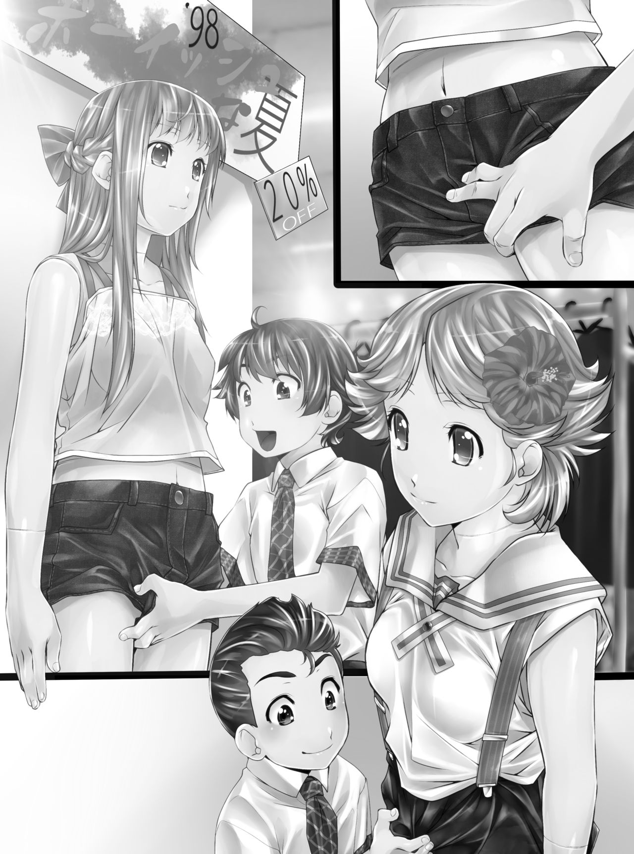 [新炎館 (紫月秋夜、トキ)] マネキン化II [DL版]