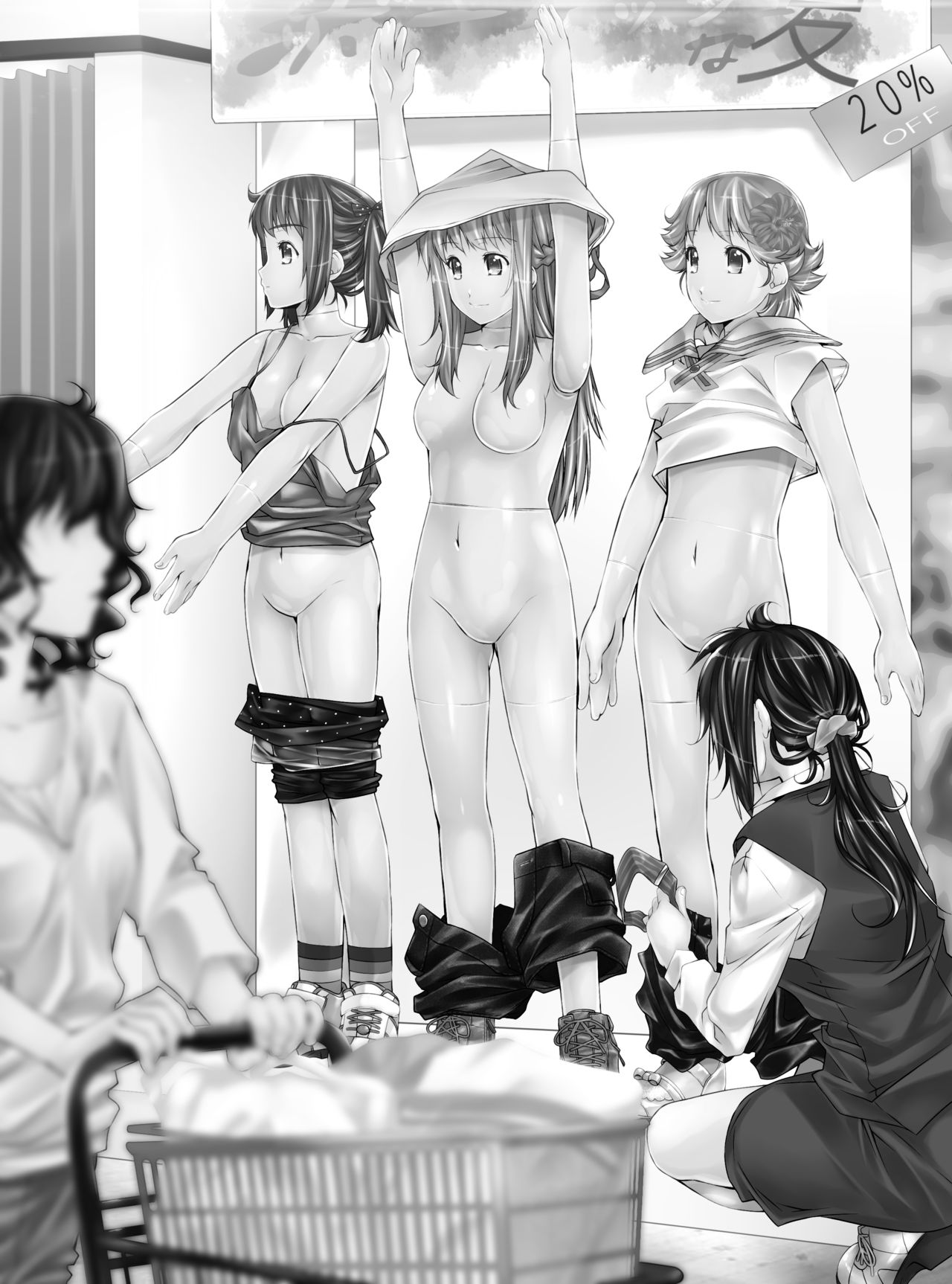 [新炎館 (紫月秋夜、トキ)] マネキン化II [DL版]