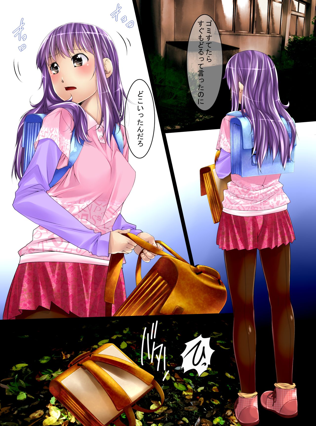 [新炎館 (紫月秋夜、トキ)] マネキン化II [DL版]