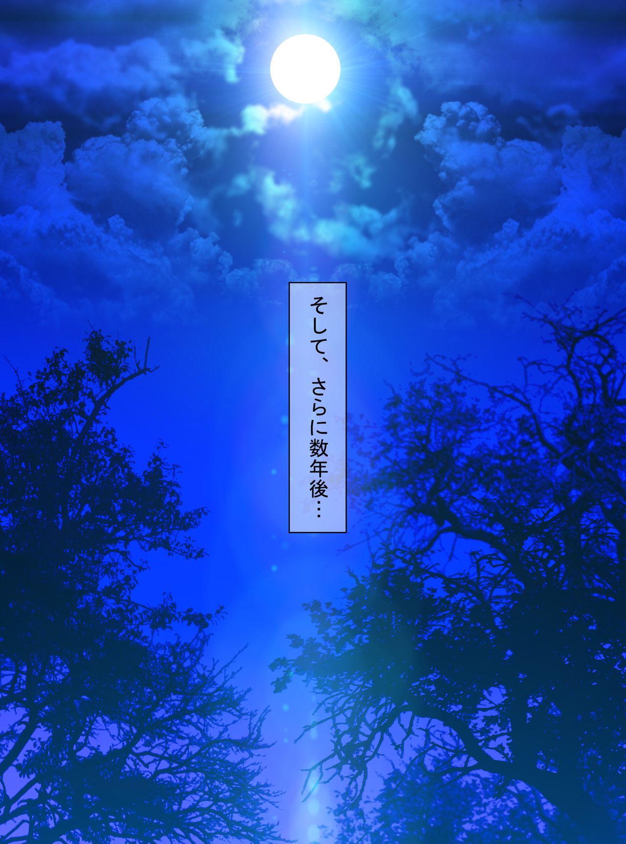 [新炎館 (紫月秋夜、トキ)] マネキン化II [DL版]