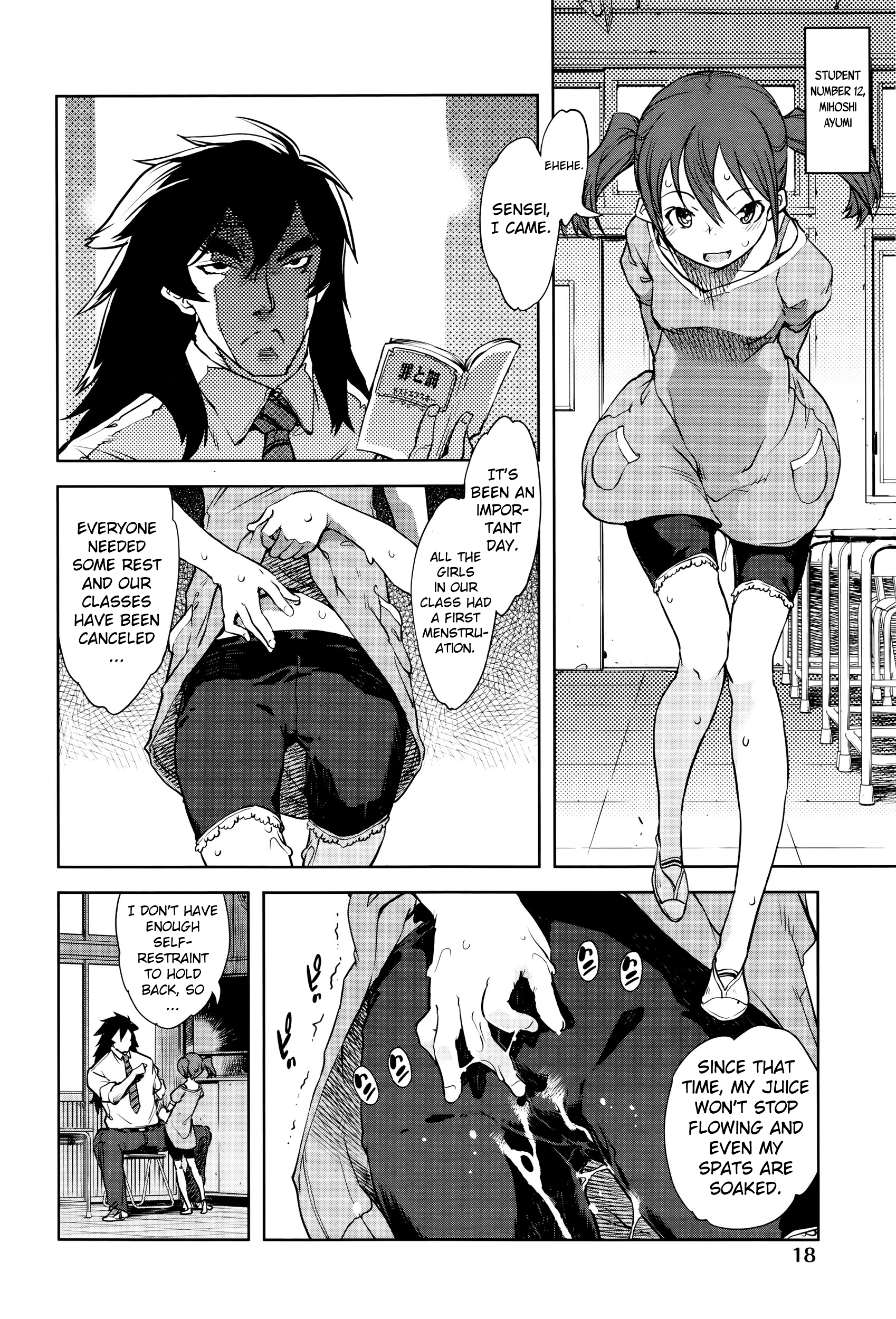 [鈴木狂太郎] 人狼教室 第1-2話 [英訳]