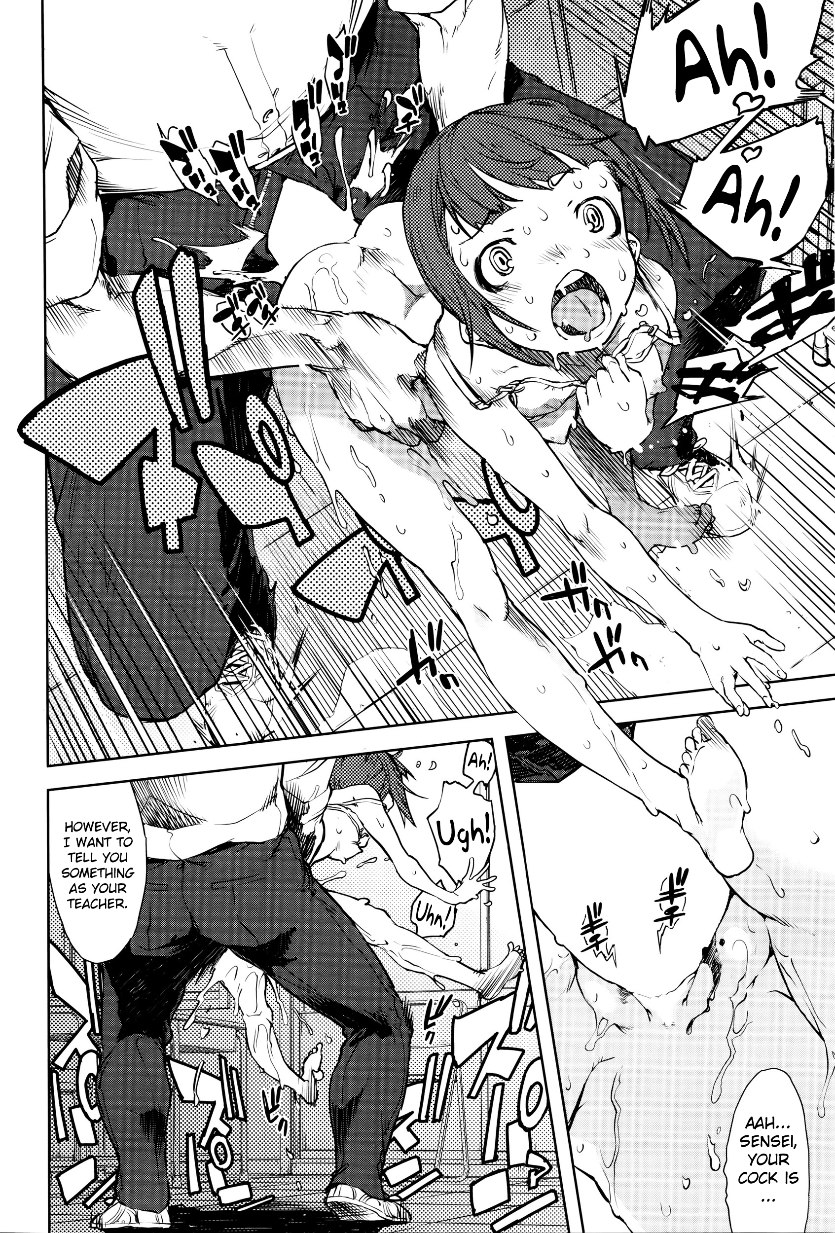 [鈴木狂太郎] 人狼教室 第1-2話 [英訳]