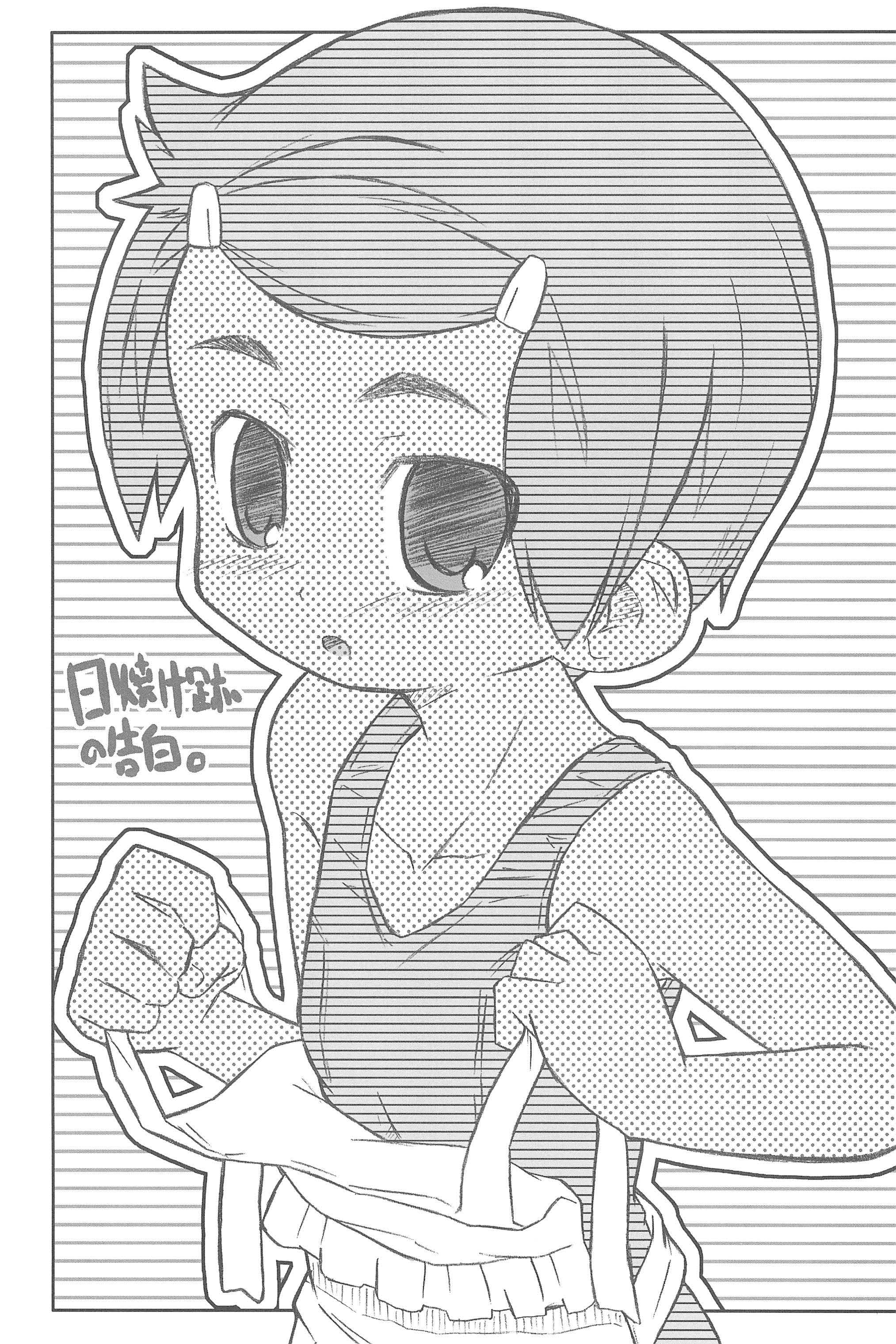 (ぷにケット17) [シモボード (シモサン)] スク水日焼け跡族 2007