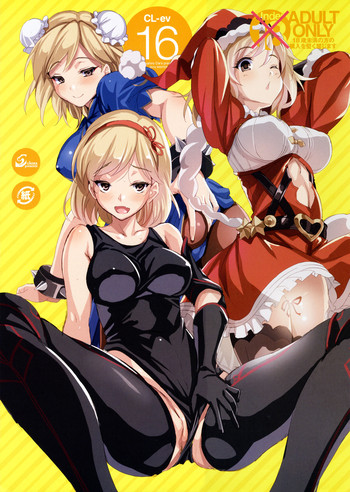 (C89) [クレスタ (呉マサヒロ)] CL-ev 16 (グランブルーファンタジー)