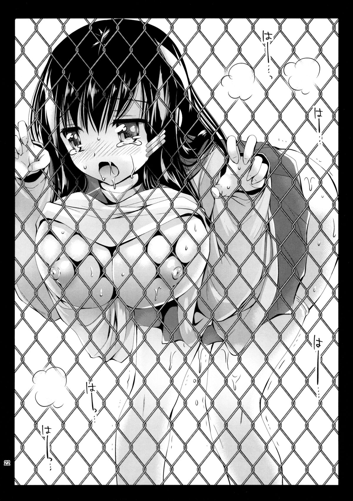 (C89) [黒澤pict (黒澤清崇)] ラブリーベビーフェイス5