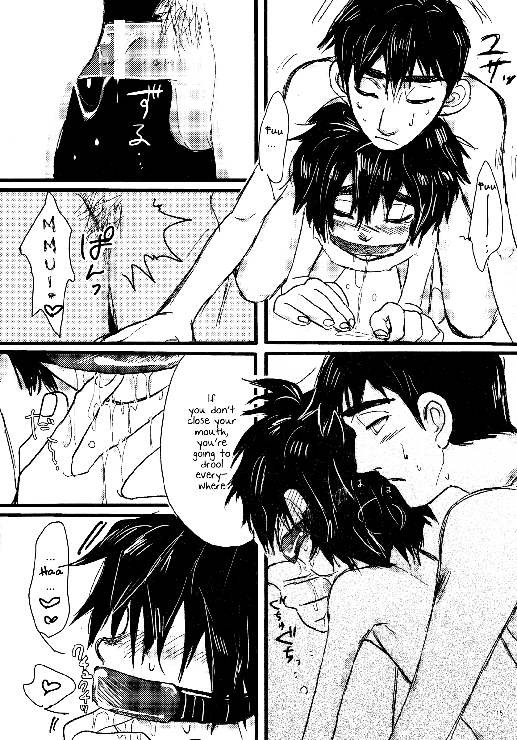 (HARUCC21) [ハトサブレ (はしのは)] Taste of You (ベイマックス) [英訳]