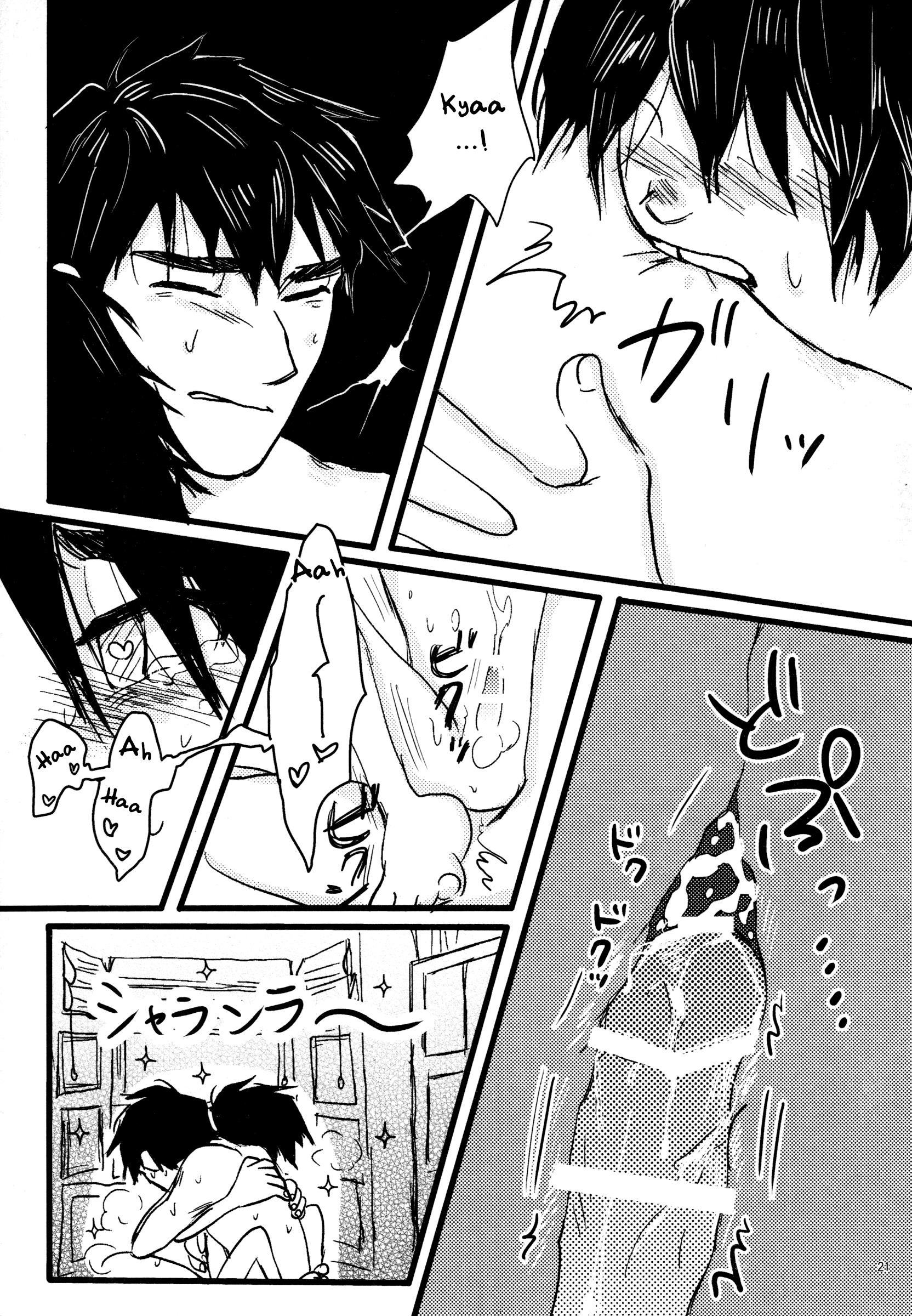 (HARUCC21) [ハトサブレ (はしのは)] Taste of You (ベイマックス) [英訳]