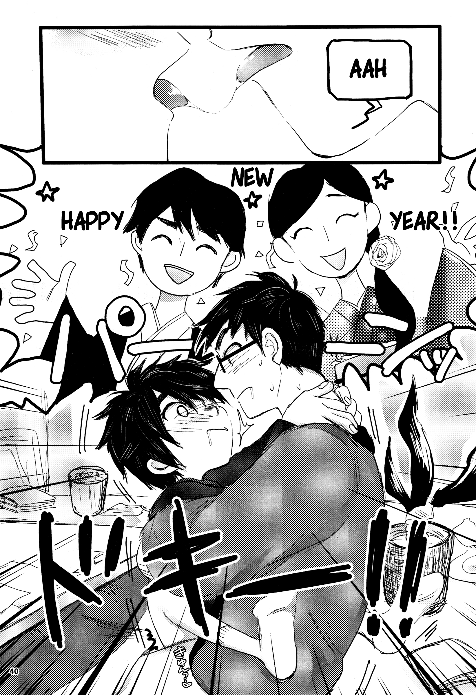 (HARUCC21) [ハトサブレ (はしのは)] Taste of You (ベイマックス) [英訳]