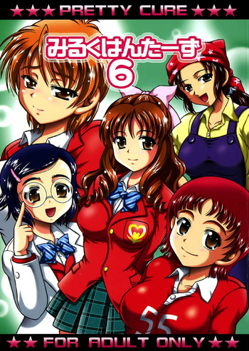 (C72) [黒雪 (華京院ちろる)] みるくはんたーず 6 (ふたりはプリキュア) [中国翻訳]