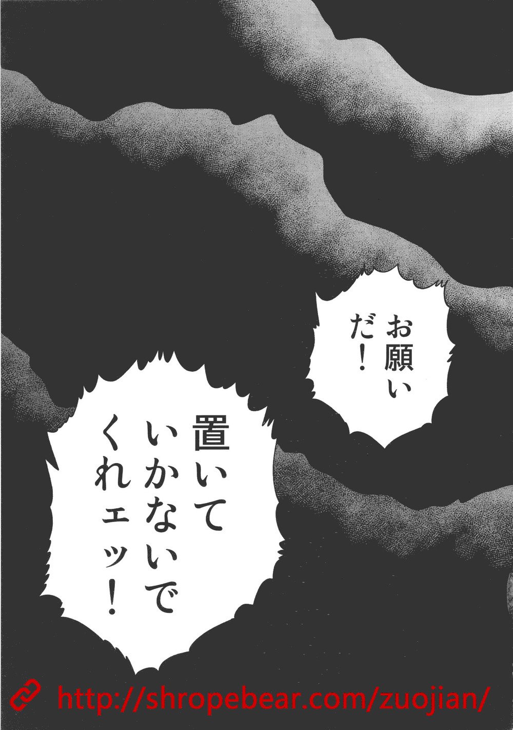 [田龜源五郎] 奴隷調教合宿