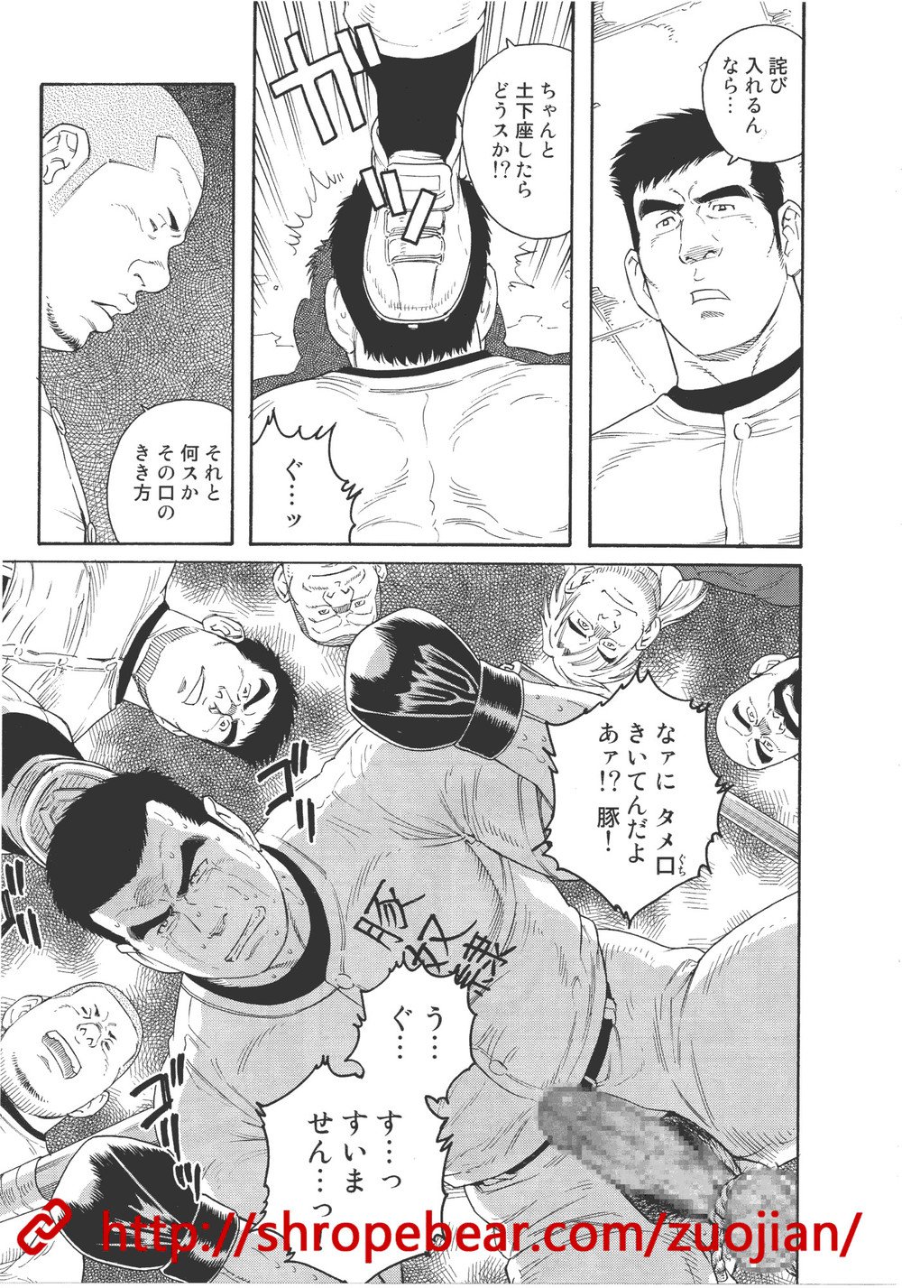 [田龜源五郎] 奴隷調教合宿