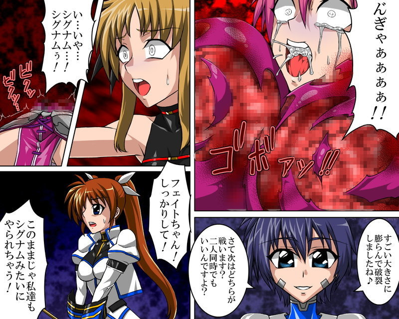 [ぷちオタ落描き (genzaburoh)] nano burst